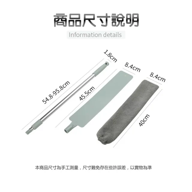 【ROYAL LIFE 皇室生活】長柄伸縮除塵縫隙清潔刷-除塵刷 4入組(除塵刷/清潔刷/縫隙刷/床底灰塵刷/拆洗方便)