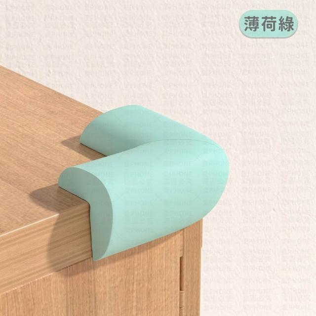 【同闆購物】加厚L型防撞角 防撞泡棉 桌腳防撞 [10入] 附雙面膠 防撞角 防撞邊角 桌角防護 兒童安全 居家