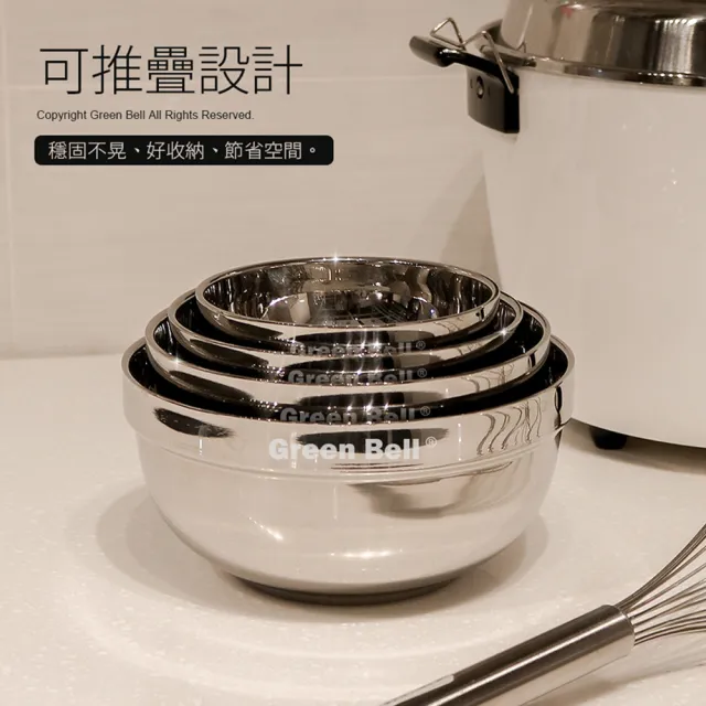 【GREEN BELL 綠貝】304不鏽鋼雙層隔熱碗-11.5cm10入組(容量大 可推疊 隔熱 防燙 鏡面 SGS)