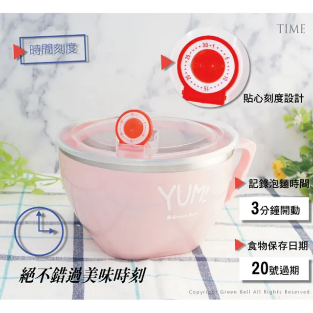 【GREEN BELL 綠貝】316不鏽鋼1.2L隔熱泡麵碗(超大容量 輕 隔熱 密封 保鮮 時間刻度)