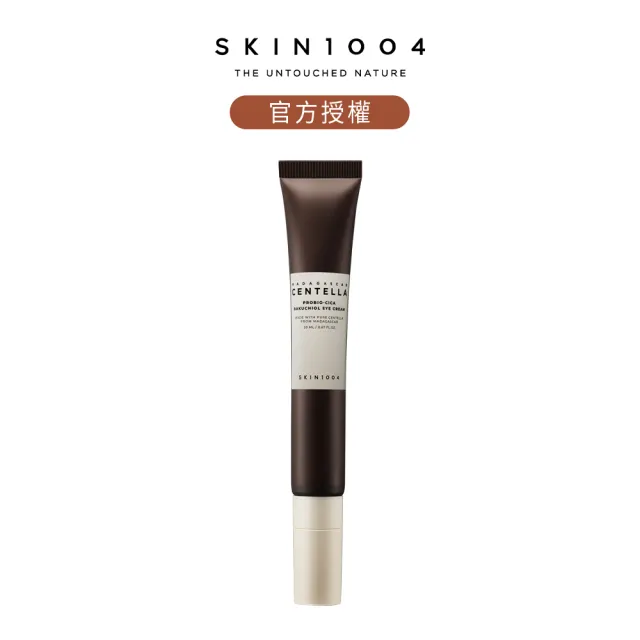 【Skin1004】官方直營 馬達加斯加積雪草逆齡-補骨脂酚眼霜 20ml