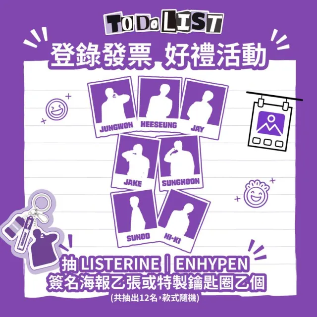 【Listerine 李施德霖】全效護理漱口水750mlx2(溫和/抗敏感/防蛀/牙齦/亮白)