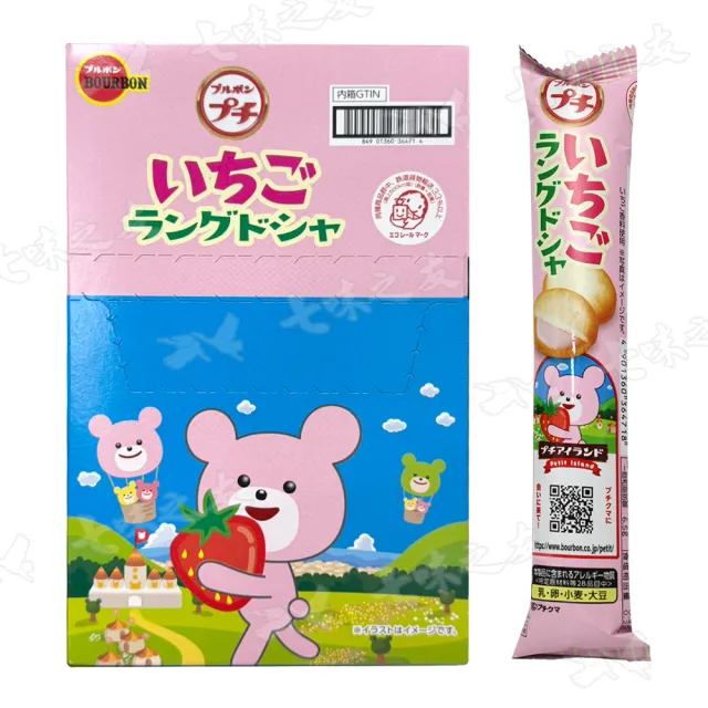 | BALIMAN情報局 【2026】草莓乾推薦|10款高評價人氣品牌排行榜 | BALIMAN情報局