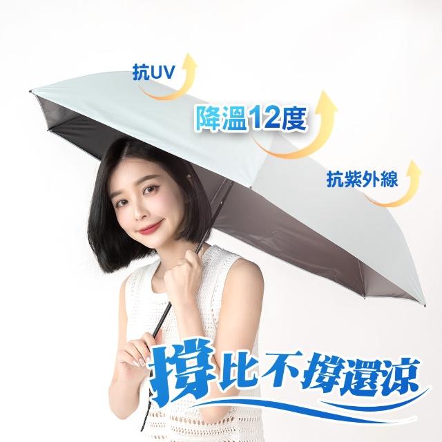 【雨傘王】BigRed 極度輕 黑膠系列 口袋傘 手開傘 黑膠傘 降溫8度 防曬 超輕量 抗UV(終身免費維修*)