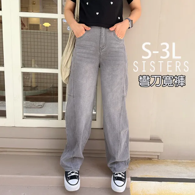 【2026】錐形牛仔褲男推薦｜10款高評價人氣品牌排行榜 | BALIMAN情報局