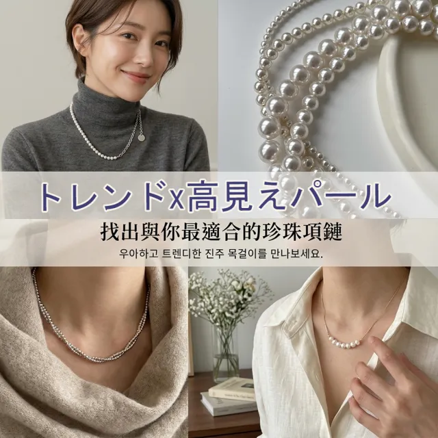 【Gulicc 古莉可】買一送一 珍愛典藏輕奢 水晶珍珠項鍊(雙11 生日 鎖骨鍊 項鍊 飾品 禮物)