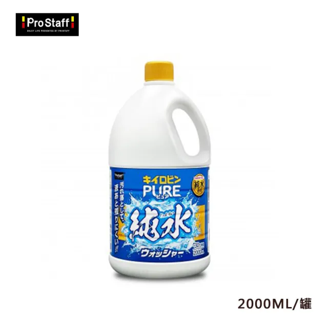【2026】雨刷推薦10款高評價雨刷品牌排行 | BALIMAN情報局