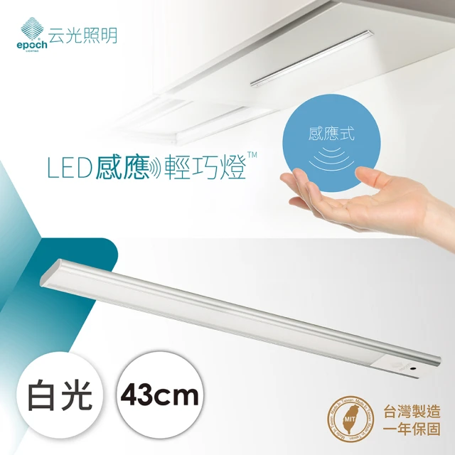 led照明燈