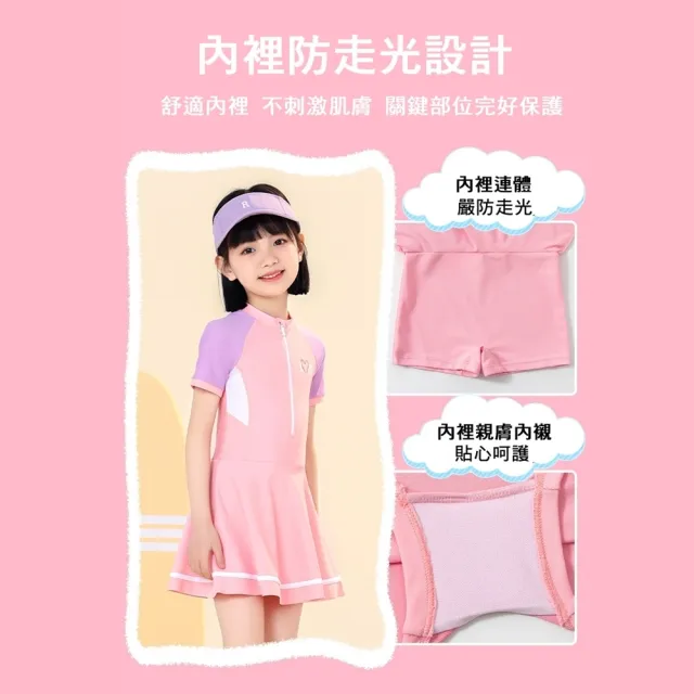 【橘魔法】愛心LOVE前拉鍊連身泳衣 內有安全褲 大童 女童 童裝 泳裝 青少女 學生 快乾 速乾 游泳課