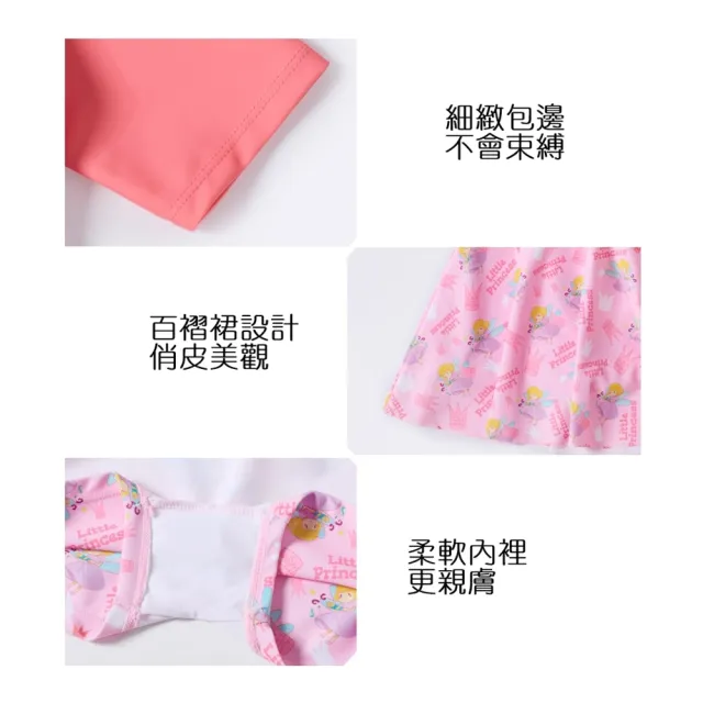 【橘魔法】大童 女孩精靈樹葉糖果插肩前拉鍊連身泳衣 內有安全褲 泳裝 青少女 學生 女童 兒童 快乾 速乾