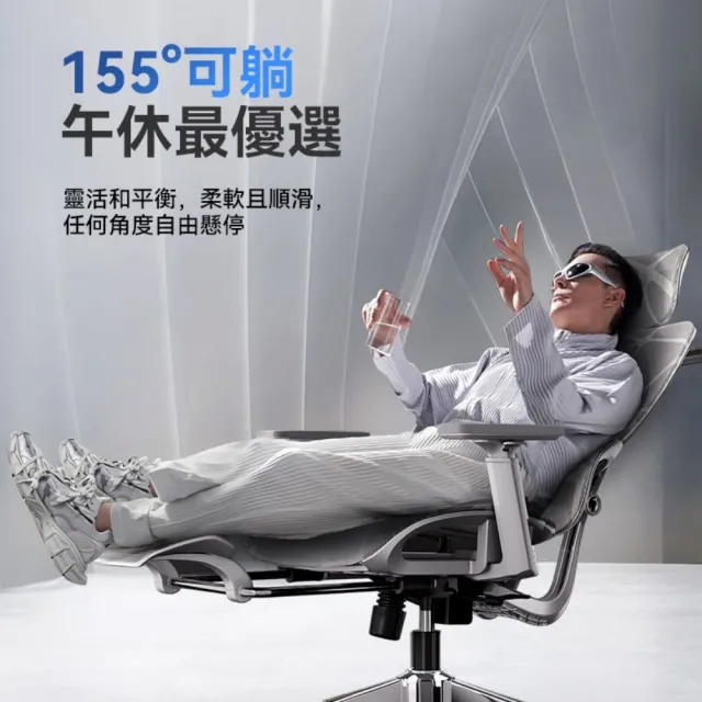 【Xpanse】LS900 人體工學椅「龍紋冰絲」零重力太空艙工學躺椅 電腦椅遊戲電競椅辦公椅 升級透氣龍紋特網