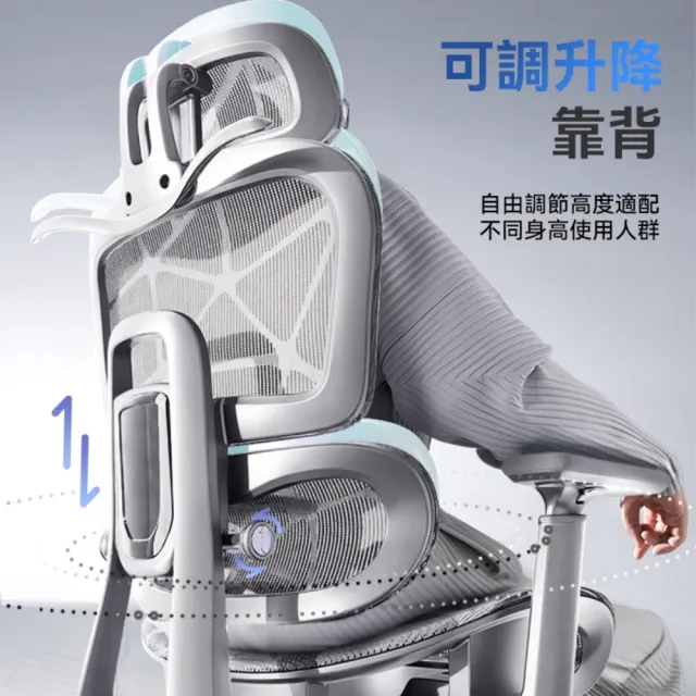 【Xpanse】LS900 人體工學椅「龍紋冰絲」零重力太空艙工學躺椅 電腦椅遊戲電競椅辦公椅 升級透氣龍紋特網