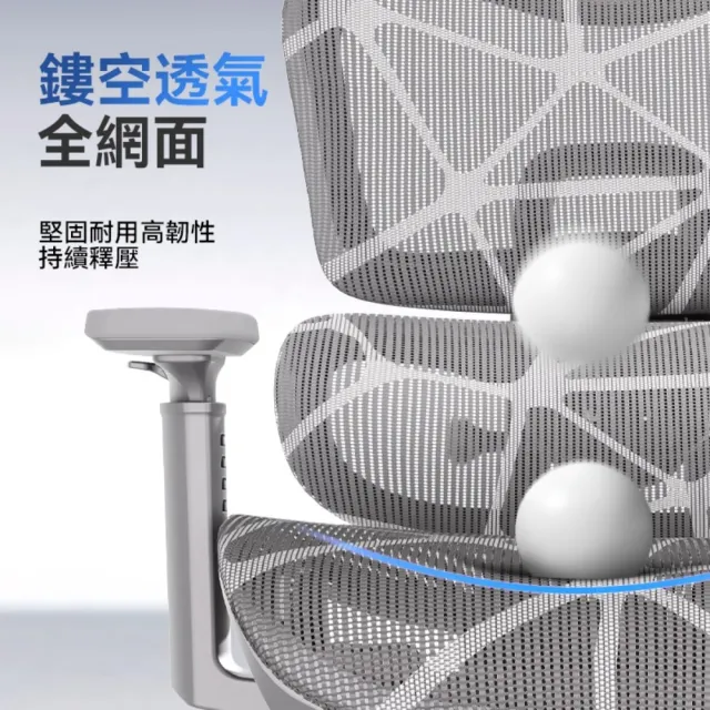 【Xpanse】LS900 人體工學椅「龍紋冰絲」零重力太空艙工學躺椅 電腦椅遊戲電競椅辦公椅 升級透氣龍紋特網
