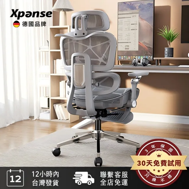 【Xpanse】LS900 人體工學椅「龍紋冰絲」零重力太空艙工學躺椅 電腦椅遊戲電競椅辦公椅 升級透氣龍紋特網