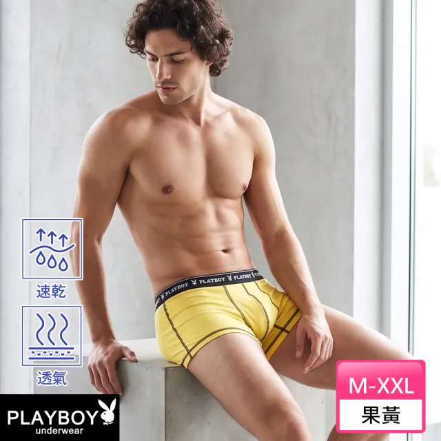 【PLAYBOY】任選_台灣製極度涼感型男低腰平口褲(速達單件-桃紅/果黃/果綠)