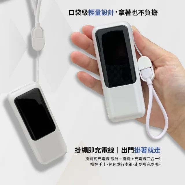 MCK 10000mah 自帶線顯屏行動電源 MCK-NPCG
