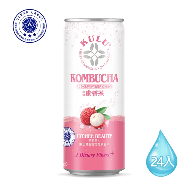 【KuluDrink 咕嚕茶】無加糖荔香美人康普茶 235ml 24入/1箱(康普茶 kombucha 氣泡飲 益生菌 雙纖 氣泡水)