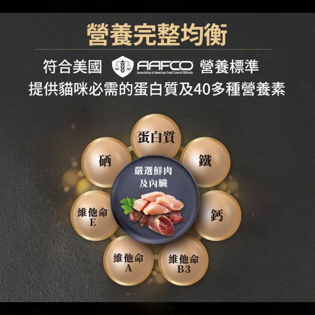 【Sheba】主食慕斯罐 70g*24入(寵物/貓罐/貓食)
