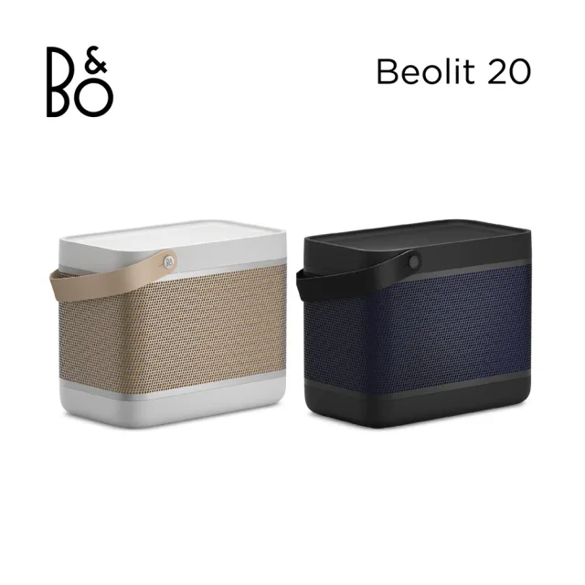 【B&O】Beolit 20 藍牙喇叭