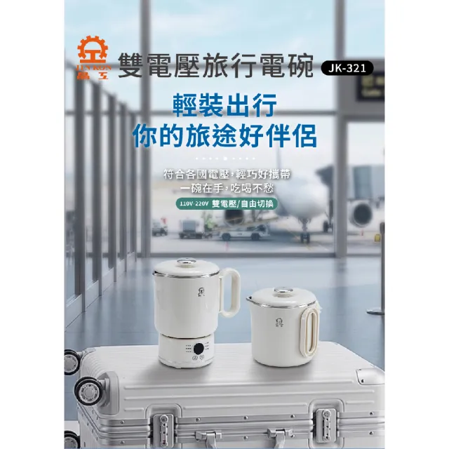 【2026】旅行熱水壺推薦｜10款高評價人氣品牌排行榜 | BALIMAN情報局