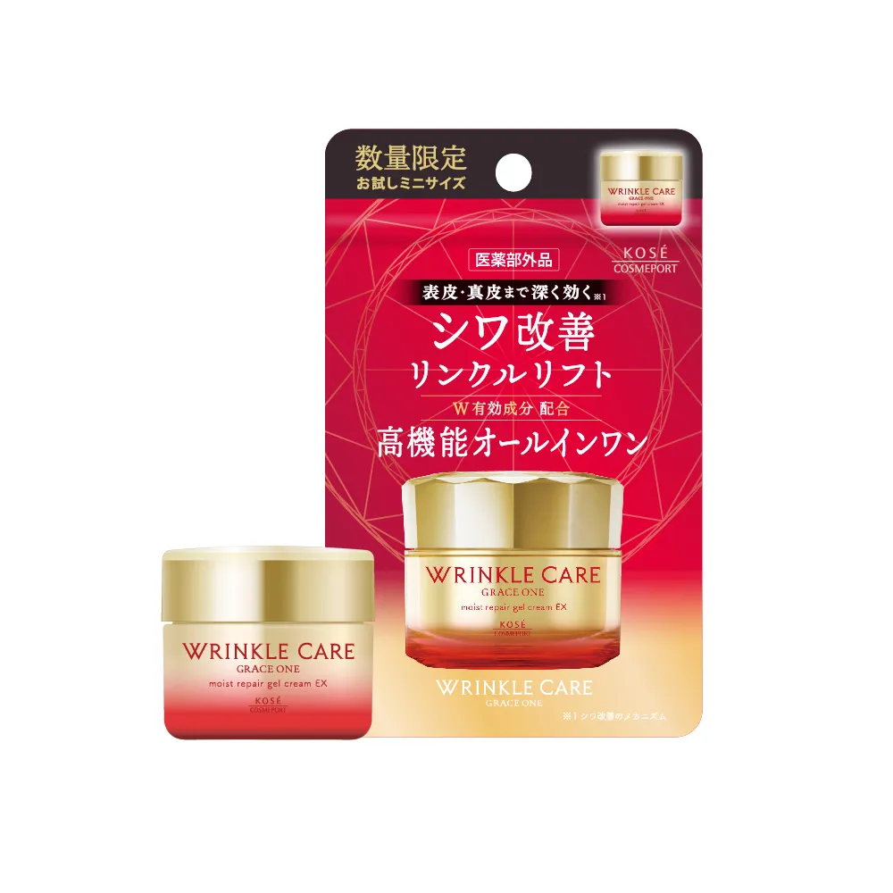 【KOSE 極上活妍】凍齡撫紋抗皺凝霜EX mini15g(嘗鮮首選/二代抗皺小金瓶/保濕面霜/修護霜)