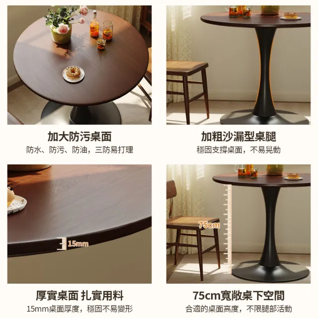 【大城小居】小戶型圓形餐桌 家用客廳沙發邊几 寬60cm 三色可選(洽談桌/小圓桌/圓形餐桌/接待桌)