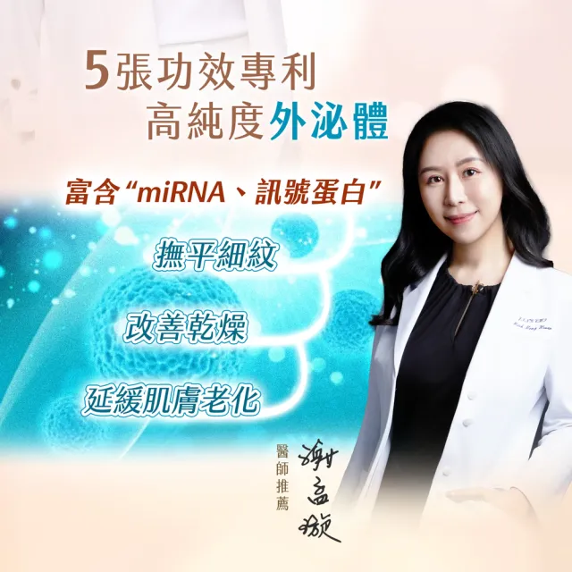 【AMIINO 安美諾 】美白修護霜30ml+煥采菁華油30ml(美白淡斑 調理肌膚油水平衡 母親節禮物)