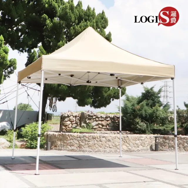 【LOGIS】米色升級粗骨架3米快速帳篷(抗風遮陽棚 停車篷 遮陽帳)