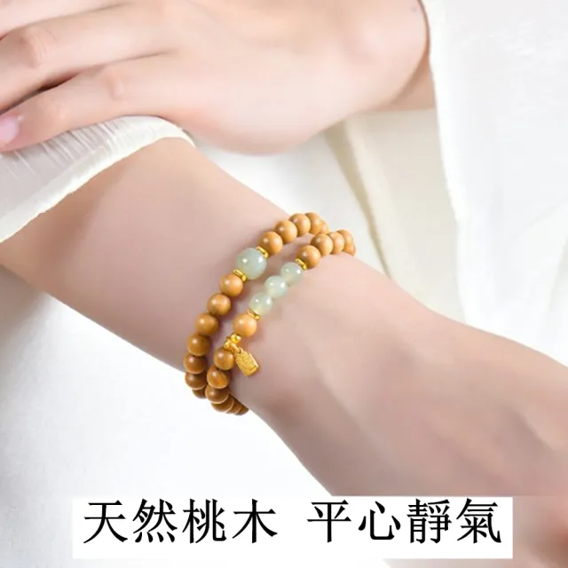 【Penny 珮妮】老桃木 和田玉 沙金福牌 雙圈佛珠手鍊 6mm(母親節 生日禮物 交換禮物 尾牙 新年 情人節)
