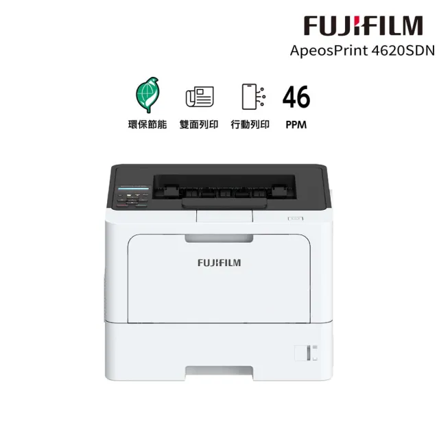 【FUJIFILM 富士】官方直營 ApeosPrint 4620 SDN A4黑白雷射無線印表機