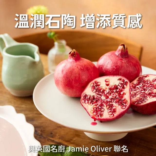【KitchenCraft】英國 JamieOliver石陶蛋糕架 31cm / 蛋糕台 甜點架 點心架