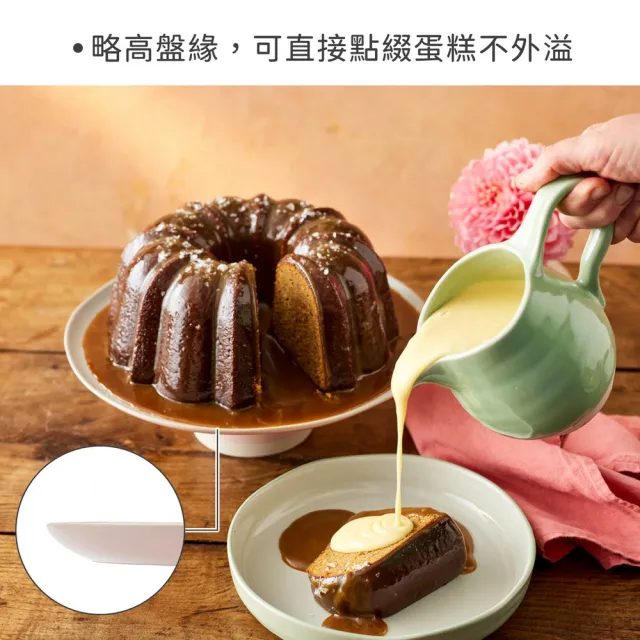 【KitchenCraft】英國 JamieOliver石陶蛋糕架 31cm / 蛋糕台 甜點架 點心架