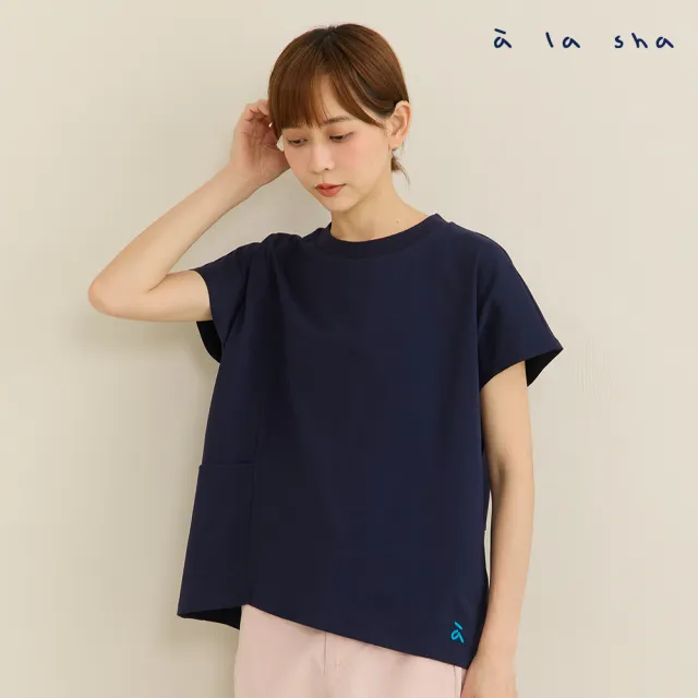 【a la sha】側口袋涼感透氣連袖棉T