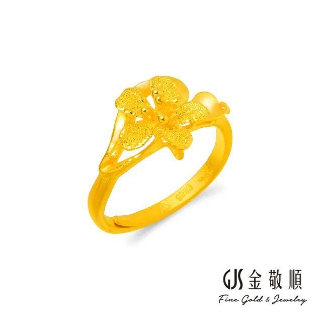 【GJS 金敬順】黃金戒指 花形 小花朵 女戒(金重:1.28錢/+-0.03錢)