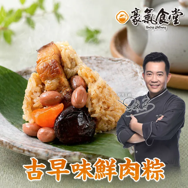 【2026】肉粽推薦｜10款真心推薦的人氣排行榜 | BALIMAN情報局