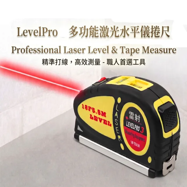 | BALIMAN情報局 【2026】捲尺推薦ptt》10款高評價人氣品牌排行榜 | BALIMAN情報局