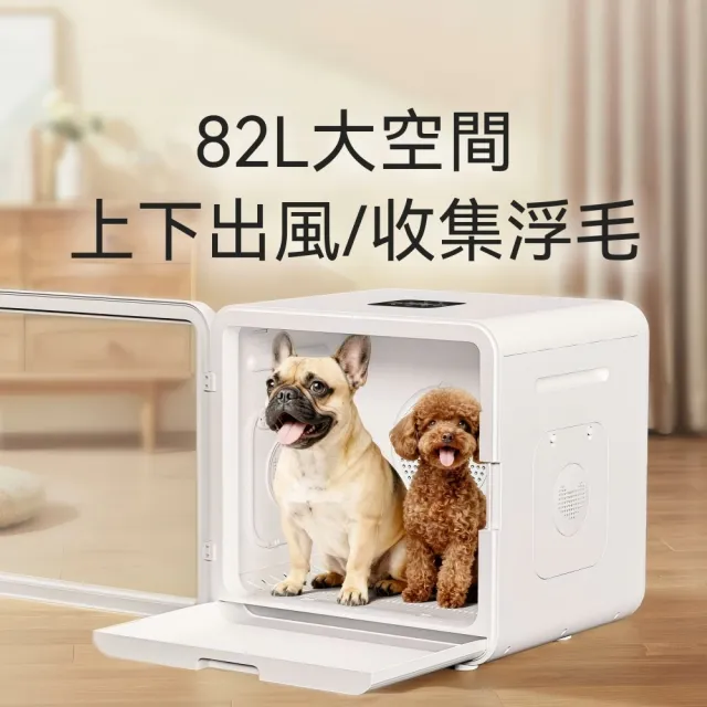 【2026】寵物烘毛機推薦10款高評價寵物烘毛機品牌排行 | BALIMAN情報局