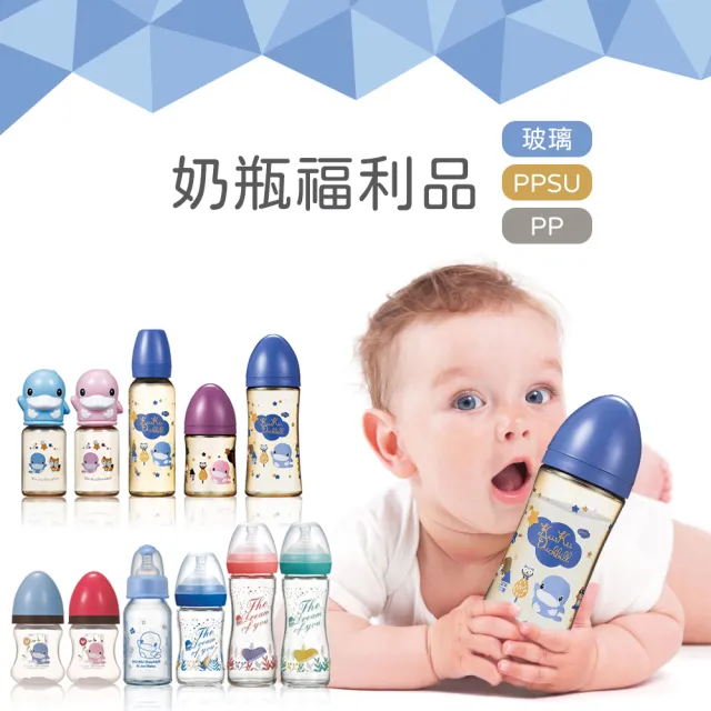 【2026】奶瓶推薦10款高評價奶瓶品牌排行 | BALIMAN情報局