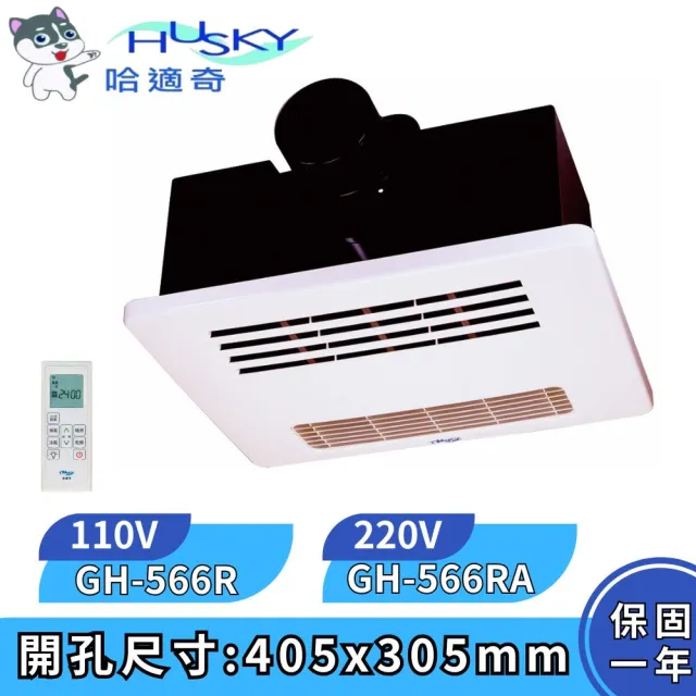 | BALIMAN情報局 【2026】暖風機推薦ptt》10款高評價人氣品牌排行榜 | BALIMAN情報局