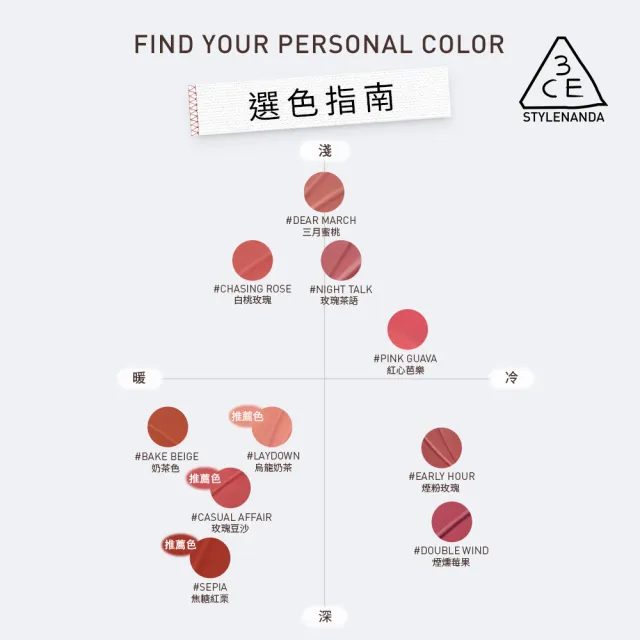 【3CE】水霧唇露(韓系彩妝/唇釉/唇露/唇蜜/唇彩/口紅/光澤感)