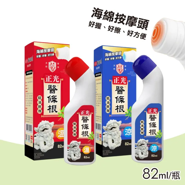【2026】舒緩凝膠推薦10款高評價舒緩凝膠品牌排行 | BALIMAN情報局