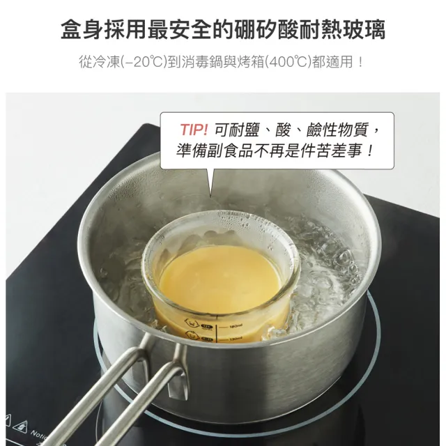 【LocknLock 樂扣樂扣】超值六入組 官方直營 寶寶副食品耐熱玻璃調理盒 230ml(玻璃保鮮盒/副食品)