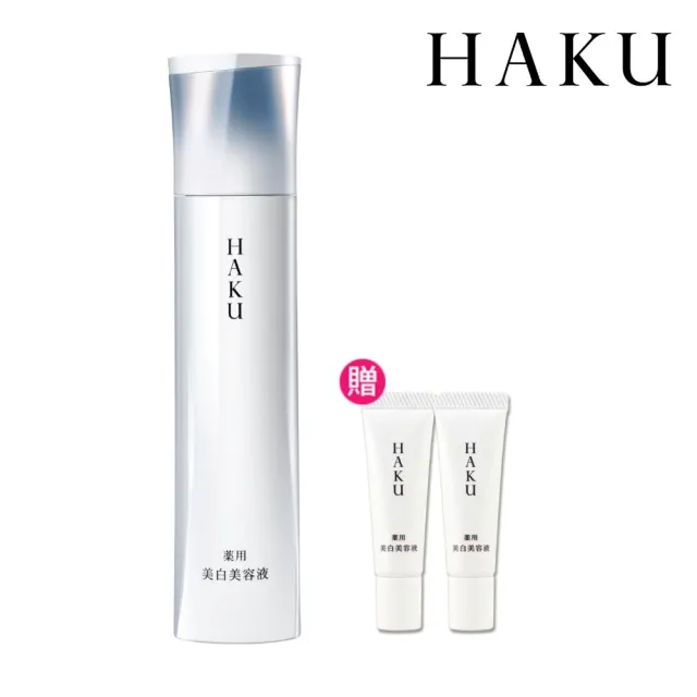 【HAKU】驅黑淨白IV組2603