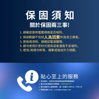 【Everlight 億光】10W 戰鬥款 LED燈泡 全電壓 一年保固(白光/黃光/自然光)