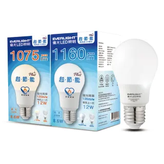 【Everlight 億光】LED燈泡 12W亮度 超節能plus 僅8.6W用電量(白光/黃光)