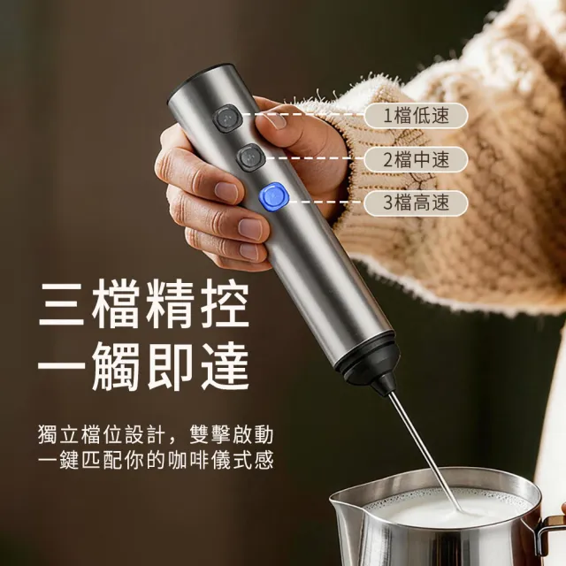 【JYFION】無線手持電動奶泡器 不鏽鋼套筒咖啡打泡器 牛奶打發器 攪拌棒 打蛋器