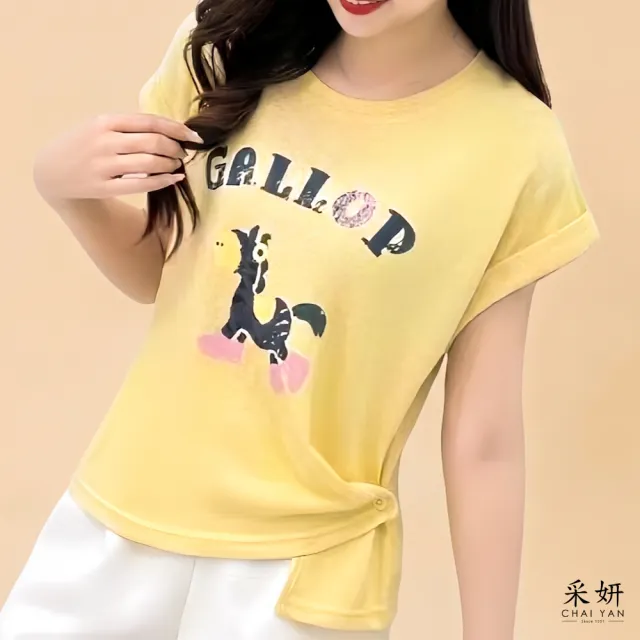 【CHAI YAN 采妍】小馬雪花棉連肩短袖上衣(春夏女裝/中大尺碼/休閒/寬鬆/透氣)