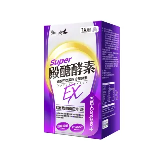 【Simply 新普利】殿醣酵素錠EX30錠/盒