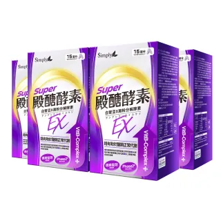 【Simply 新普利】殿醣酵素錠EX30錠(x4盒)