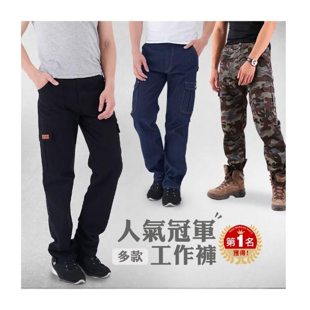【JU SHOP】618買一送一!冠軍工作褲 彈力/抗刀割/抗悶/束口 多口袋工作褲(休閒長褲 工裝褲 速乾 男長褲)